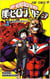 My hero Academia Tome 1