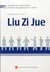 Liu Zi Jue : es Six sons d'approche des exercices respiratoires