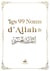Les 99 noms d'Allah