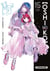 Oshi No Ko Tome 15