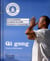 Qi Gong