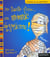 Pas facile d'etre... une momie egyptienne