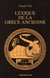 Lexique de la Grèce ancienne