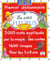 Dictionnaire le petit fleurus - premier dictionnaire maternelle, cp, ce