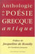 Anthologie de la poésie grecque antique