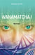 Wanamatcha !