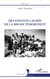 Des enfants cachés de la shoah témoignent