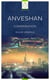Anveshan