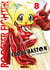 Rooster Fighter - Coq de Baston T08