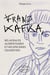 Franz Kafka, ses audaces alimentaires et ses épiceries crasseuses