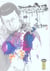 Ushijima, l'usurier de l'ombre Tome 2