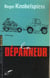 Le depanneur