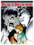 Balade au bout du monde - cycle 2 Tome 2 : A-Ka-Tha
