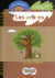 Les arbres