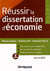 Réussir la dissertation d'économie (2e édition)