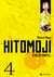 Hitomoji Tome 4