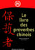 Le livre des proverbes chinois