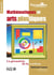Bibliothèque Tangente Tome 23 : mathématiques et arts plastiques : la géométrie de la création