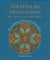 Mandalas et méditations de la vie quotidienne