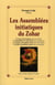 Les assemblées initiatiques du zohar