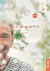 Momente a1.2 kursbuch plus interaktive version
