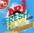 Nrj fresh hits 2018
