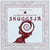 Skuggsjá
