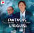 Fantaisies lyriques