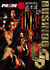Pride Bushido GP - Vol. 13 : Fial