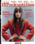 Les Inrockuptibles Mensuel N°15 : Clara Luciani Rédac Chef - Novembre 2022