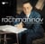Rachmaninov : The Last Romantic Hero - édition limitée