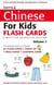 Chinese for kids flash cards kit vol 1 simplified character