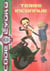 Code Lyoko Tome 6 - terre inconnue