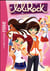 LoliRock 14 - Une croisière de rêve