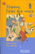 Simeon, l'ami des vents - - des 8ans