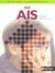 En ais