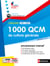 1 000 QCM culture générale - catégories A, B, C (édition 2021/2022)