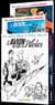 Une aventure « classic » de Tanguy et Laverdure : coffret vol.1 : Tomes 1 et 2