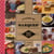 Cuisine De Marques: 1001 Recettes