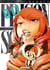 Prison school Tome 17