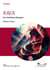 Arca : Les chemins abyssaux
