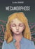 Mécamorphose