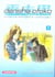 Densha otoko Tome 1