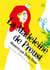 La madeleine de proust