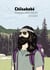 Chiisakobe Tome 3
