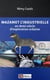 Mazamet l'industrielle - un demi-siècle d'exploration urbaine