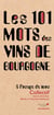 Les 101 mots des vins de Bourgogne, à l'usage de tous
