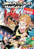 Les bons petits plats d'un mangaka
