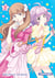 Dans l'ombre de Creamy Tome 2