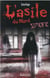 L'asile du Nord Tome 3 : Simone